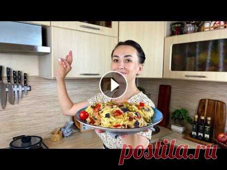 Это САМЫЙ Вкусный быстрый УЖИН! Знакомая из Италии научила меня так ВКУСНО готовить на сковороде! Когда уже все всем надоело, и времени на готовку нет, готовлю такую пасту, и на готовку трачу минут 10-15, а вкусно-то как получается! Да и к тому же,...