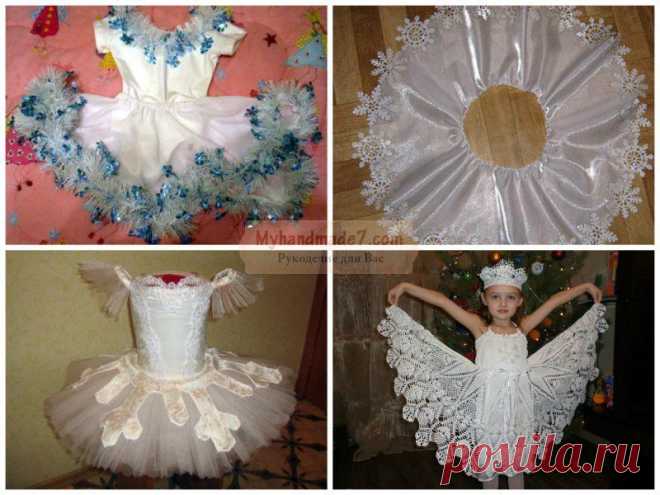Костюм снежинки своими руками: выкройки, фото и идеи