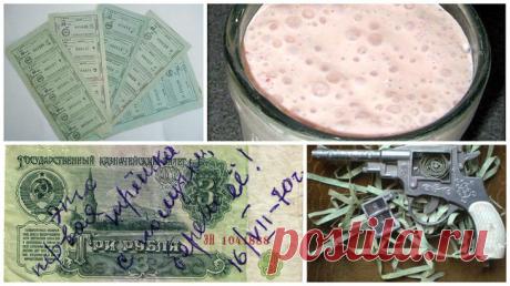 Посылка загадок из детства