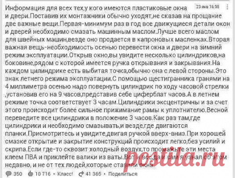 ЧТО БЫ СОХРАНИТЬ У СЕБЯ В ЗАМЕТКАХ И НА СТРАНИЧКЕ ЖМИТЕ КЛАСС И ПОДЕЛИТСЯ