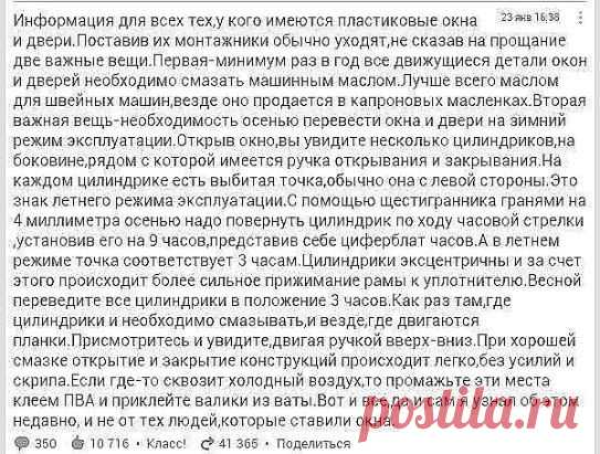 ЧТО БЫ СОХРАНИТЬ У СЕБЯ В ЗАМЕТКАХ И НА СТРАНИЧКЕ ЖМИТЕ КЛАСС И ПОДЕЛИТСЯ
