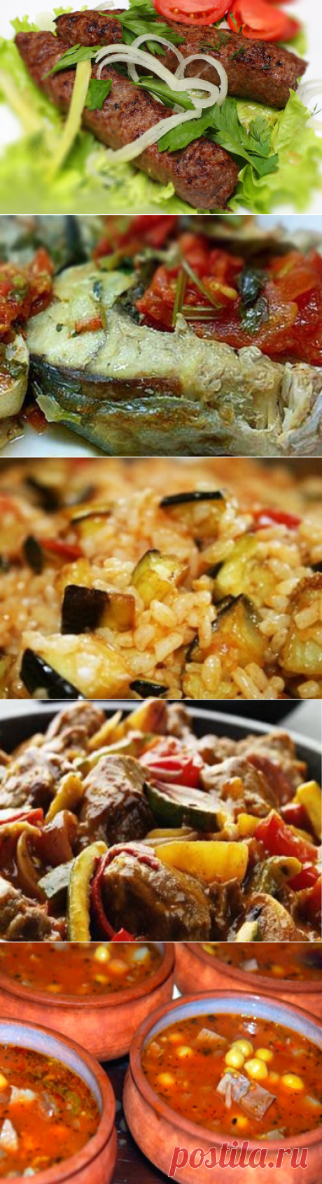 Азербайджанская кухня