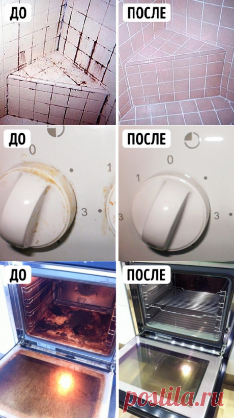 10 хитростей по уборке дома без химии
