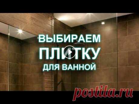 Выбираем плитку для ванной. 100 вариантов дизайна интерьера ванной

кофта регланом крючком для мальчика