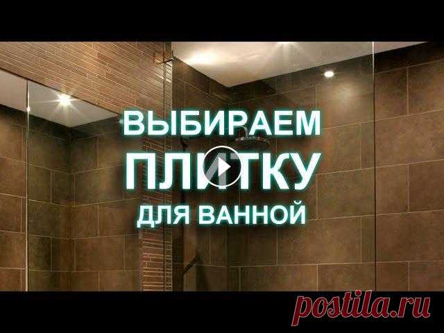 Выбираем плитку для ванной. 100 вариантов дизайна интерьера ванной

кофта регланом крючком для мальчика