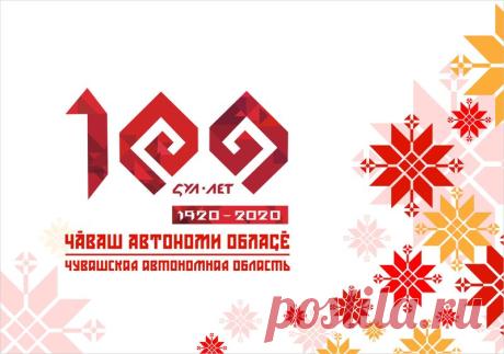 Чувашский фольклор : Сказки и легенды : Дети ветра
