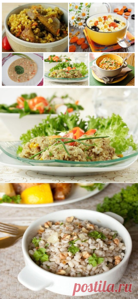 Как приготовить перловку вкусно: 6 рецептов. Перловая крупа - основа для множества прекрасных блюд, от наваристых супов до сладких каш. Из перловки делают сытные гарниры, ее запекают в горшочках, смешивают с мясом или овощами. Эта крупа не только вкусна, она очень полезна, питательна и заслуживает того, чтобы ее включили в постоянный рацион.