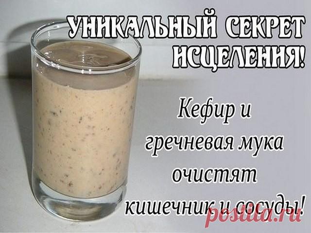 2 непрочитанных чата