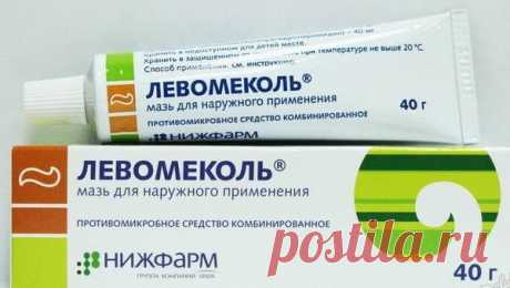 7 способов применения мази «Левомеколь»