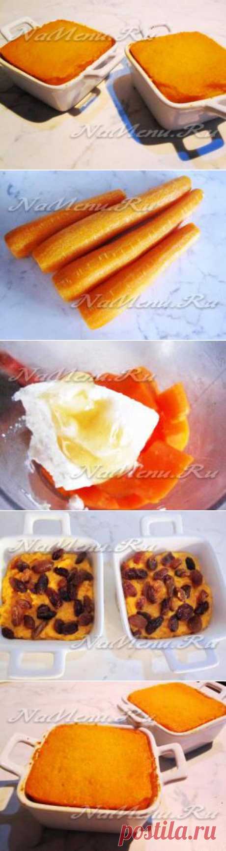 Сладкая запеканка из моркови