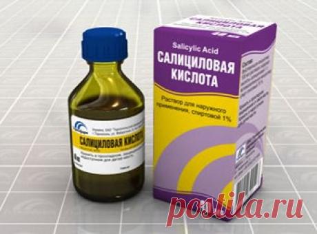 Косметика с салициловой кислотой | Мастерская жизни "Растимул"