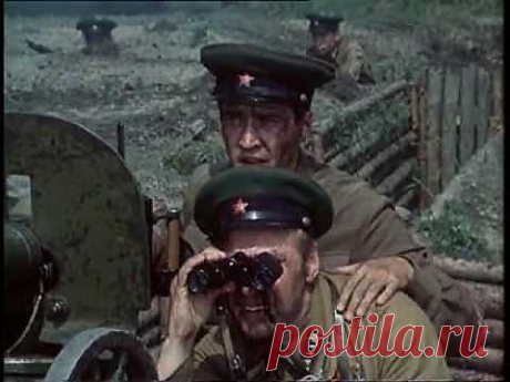 Лейтенант с фотоснимка - YouTube. 
Небо в утренней дымке иль пожарища дым…
Лейтенант с фотоснимка был совсем молодым.
Кубарям на петлицах второй месяц пошел.
До свиданья, столица! Назначение в полк.

Гимнастерка с заплатой – от ранения след.
Постирать? – Рановато, да и времени нет!
Ведь от самой границы три недели в боях,
Уже дюжину фрицев разменял он на днях.

Окруженье – не сахар, сверху, сзади враги…
