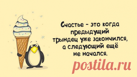 Счастливые открытки