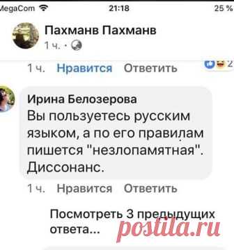 (1) Татьяна Устинова