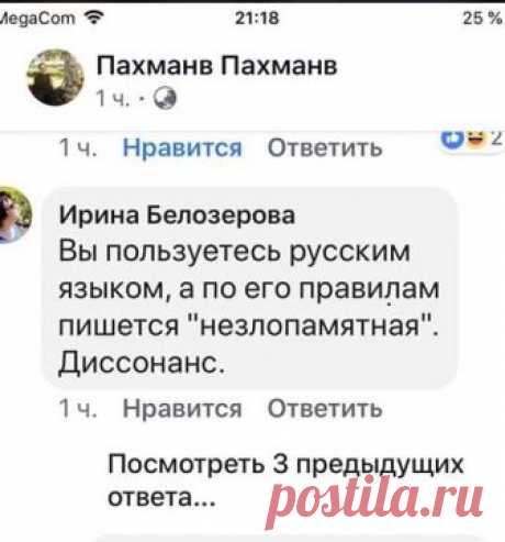 (1) Татьяна Устинова