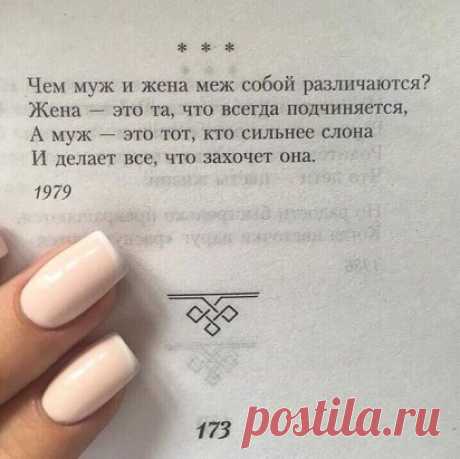 Девочки, берём на заметку!