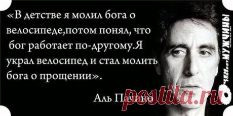 Делюсь юмором. Мизерная часть из того, что есть / Болталка / Юмор