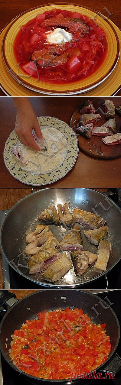 Кухарка: домашняя кухня, видео, кулинария, рецепты, советы, фото| Борщ с жареными карасями