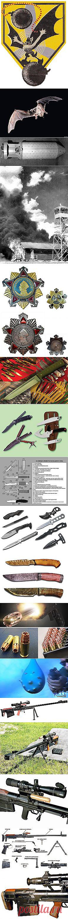 Николай Грицюта: ОРУЖИЕ | Постила.ru