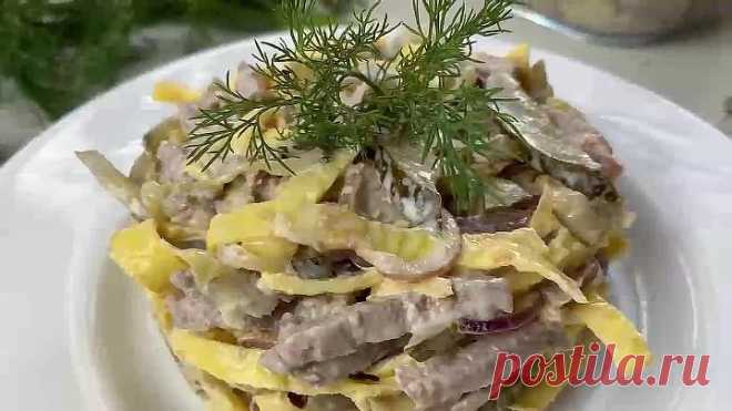 Скорее СОХРАНЯЙ РЕЦЕПТ. Вкуснейший Праздничный САЛАТ из простых Продуктов