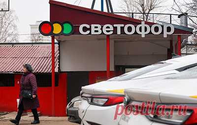 ФАС завела дела в отношении двух дистрибьюторов ретейлера "Светофор" в Москве. Логистические компании установили для поставщика условия, при которых оплата товара производится только после его продажи розничным магазином