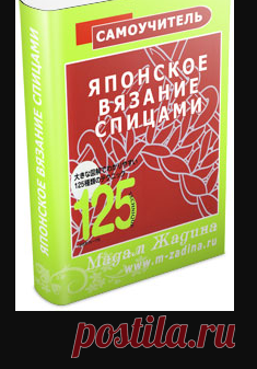 129621998_129621992_jap_spici.jpg (200×319)