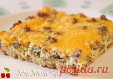 Запеканка на завтрак | Max Menu – лучший кулинарный сайт, самое вкусное меню и рецепты только у нас