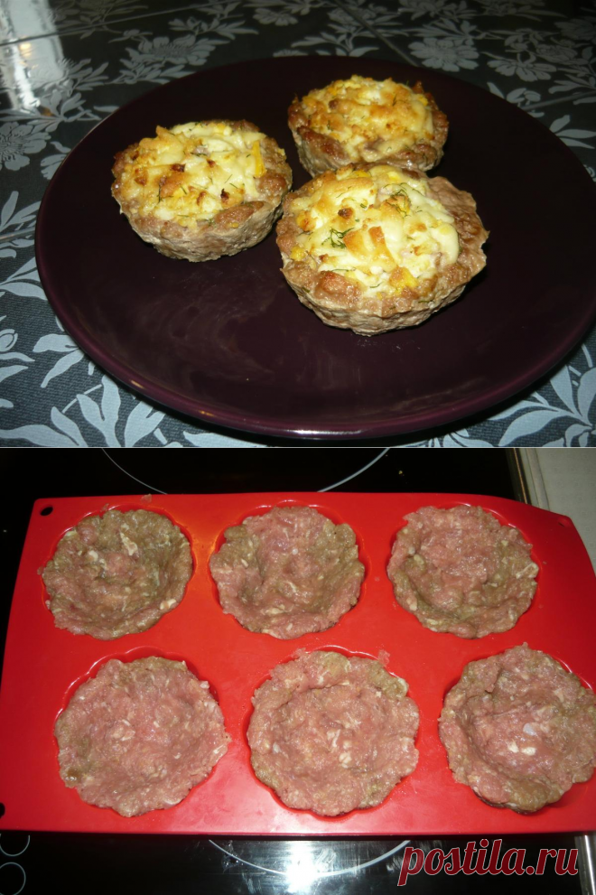Мясные кексы с начинкой - пошаговый рецепт с фото - как приготовить - ингредиенты, состав, время приготовления - Дети Mail.Ru
