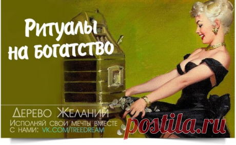 ДЕНЬГИ-БУМЕРАНГИ