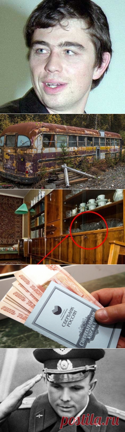 То, что обнаружили рядом с телом Бодрова ужаснуло...