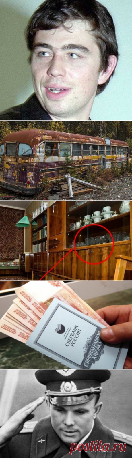 То, что обнаружили рядом с телом Бодрова ужаснуло...