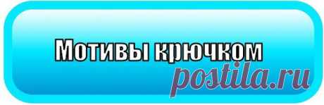 Вязание + Рукоделие | ВКонтакте