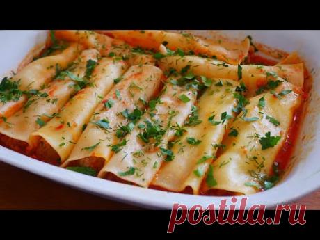 Ужин из фарша в духовке Каннелони с фаршем Быстро и вкусно! Вкуснее УЖИНА ещё не было! - YouTube