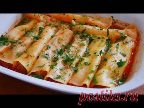 Ужин из фарша в духовке Каннелони с фаршем Быстро и вкусно! Вкуснее УЖИНА ещё не было! - YouTube