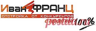 Подглядеть в замочную скважину: как мы работаем над коммерческим предложением