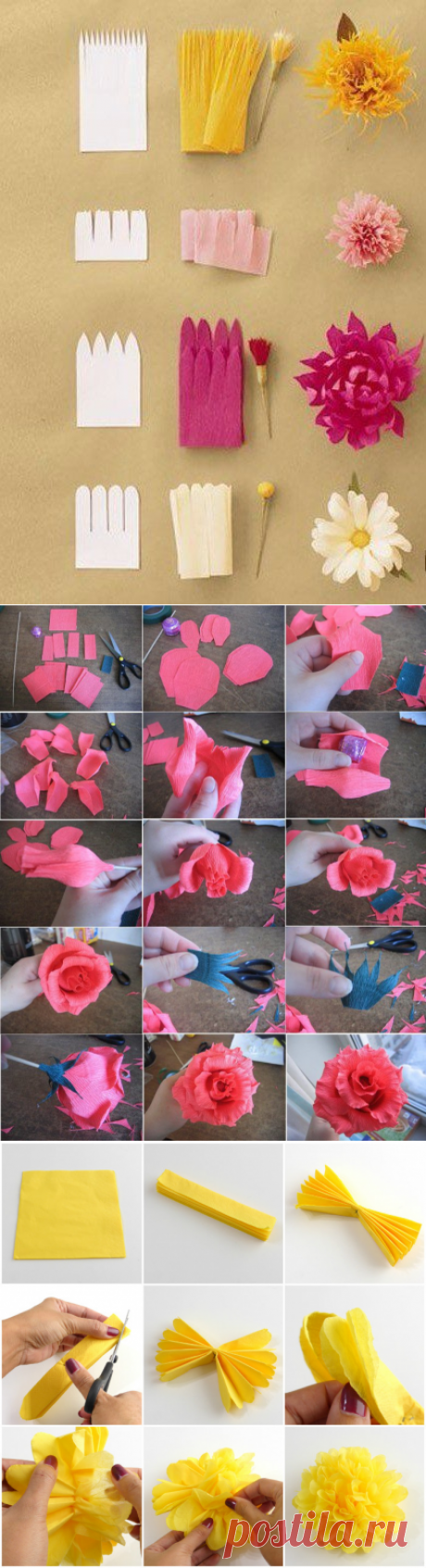 Различные цветы из гофробумаги