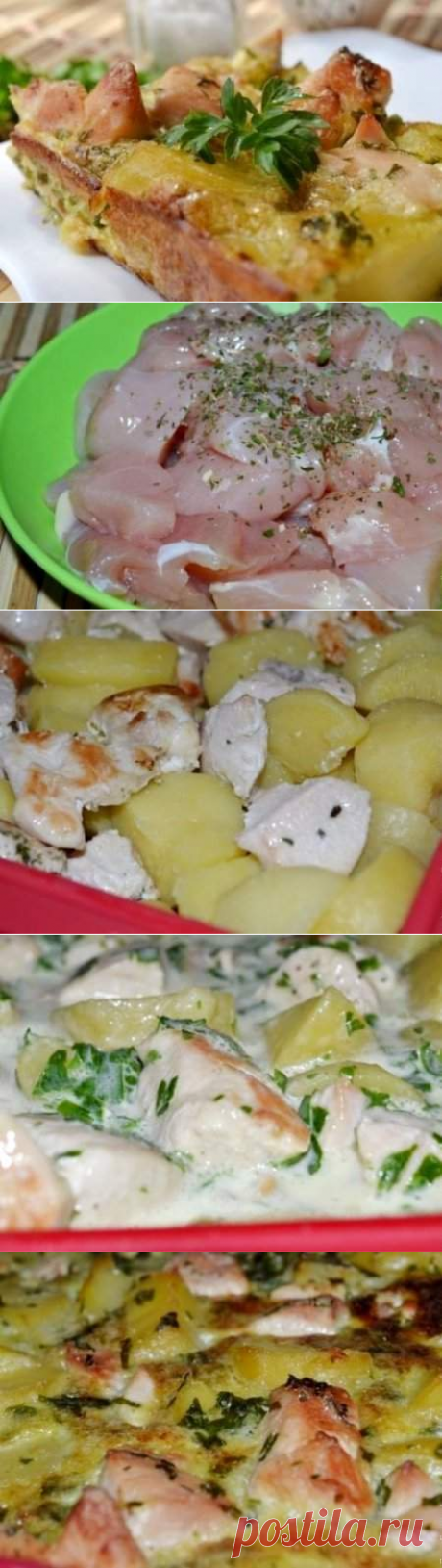 Картофельная запеканка с курицей - Простые рецепты Овкусе.ру