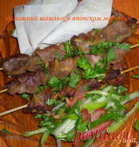 Шашлык в японском маринаде / Интересное в IT