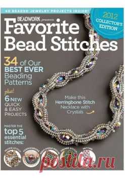 ЖУРНАЛ Beadwork Presents: Favorite Bead Stitches 2012