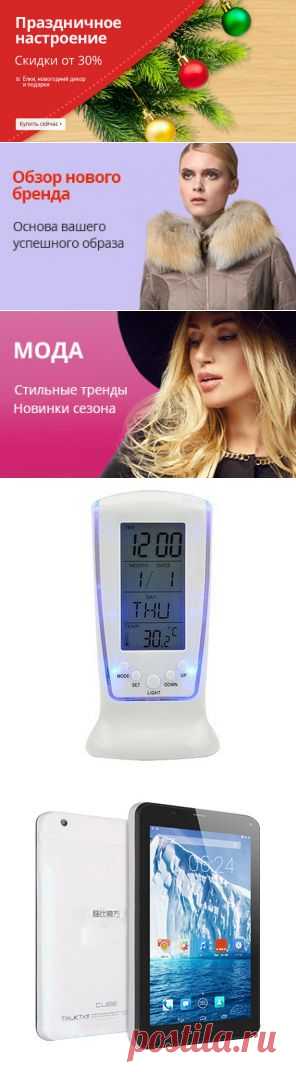 AliExpress — качественные товары по оптовым ценам