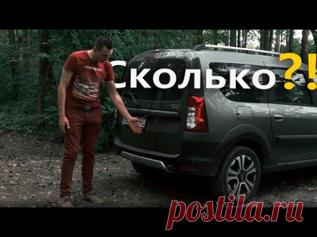 ОСТОРОЖНО с ЭТИМ на Ларгусе! Итоги владения Lada Largus Cross
