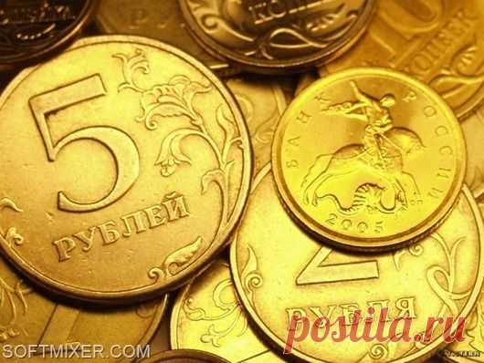 Монеты и приметы