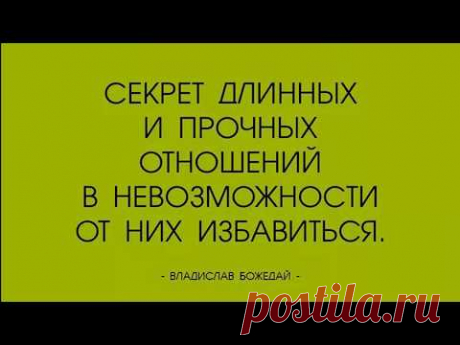 Мудрые мысли, полезные цитаты для всех и каждого 22