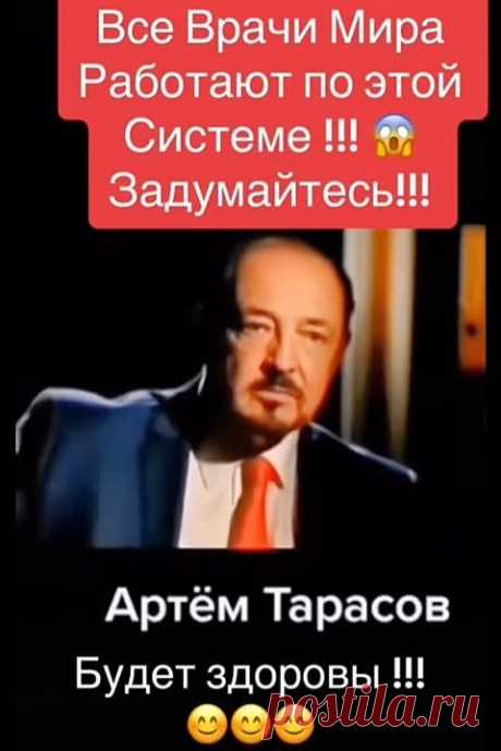 Вот вам вся правда о врачах. Врачи колечат а не лечат сами таво не зная...