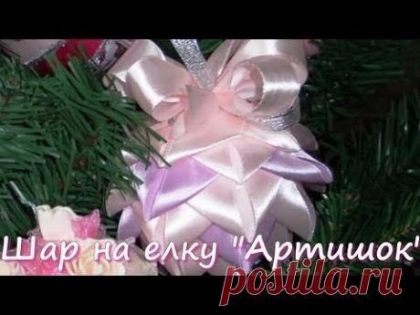 Новогодние шары Артишок: мастер-класс в технике Артишок (часть 7)