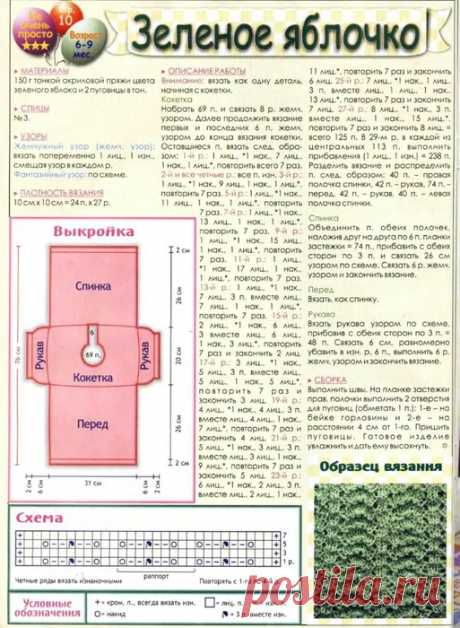 101463953_large_VDD_spicuy_200401_10.jpg (513×700)