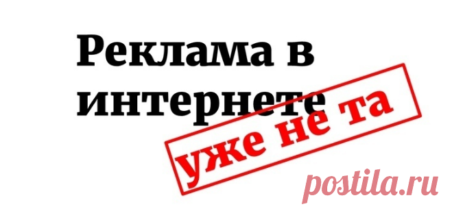 Интернет без рекламы или новый блокчейн браузер.
