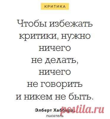 15 открыток, которые научат никогда не сдаваться | Блог издательства «Манн, Иванов и Фербер»
