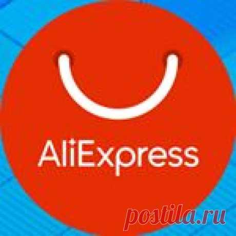 AliExpress (@aliexpress) • Фото и видео в Instagram 5.2 млн подписчиков, 283 подписок, 1,398 публикаций — посмотрите в Instagram фото и видео AliExpress (@aliexpress)