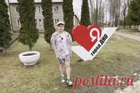 Мизулина попросила проверить оскорбившего российский город блогера. Глава Лиги безопасного интернета (ЛБИ) Екатерина Мизулина обратилась в правоохранительные органы с просьбой проверить российского стримера Кашу (Kussia, настоящее имя — Владимир Буянов) на предмет реабилитации нацизма. По данным ЛБИ, стример в своих видео дважды оскорбил город Мурманск.